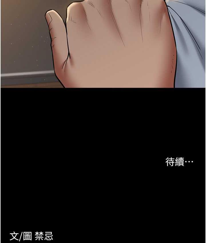 [Manhwa] Revenge of the rich Plot, big breasts#[118P]-117
