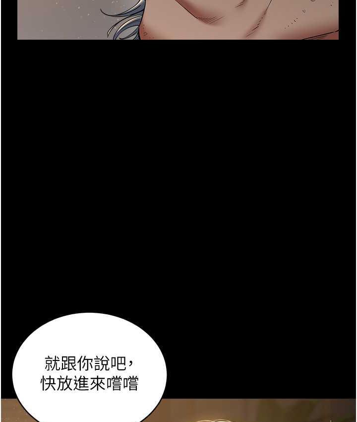 [Manhwa] Revenge of the rich Plot, big breasts#[118P]-13