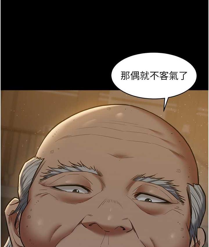 [Manhwa] Revenge of the rich Plot, big breasts#[118P]-15