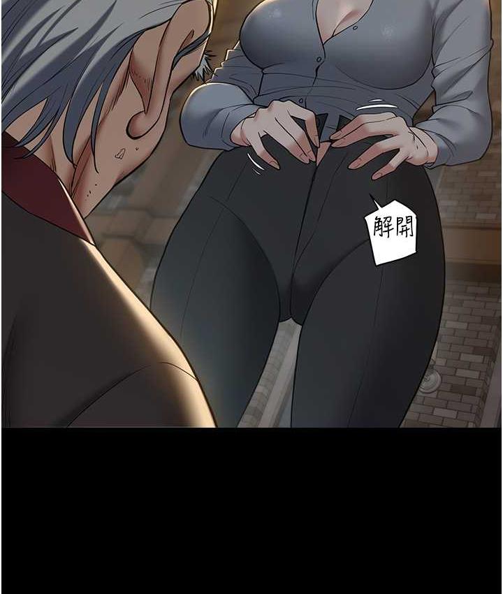 [Manhwa] Revenge of the rich Plot, big breasts#[118P]-2