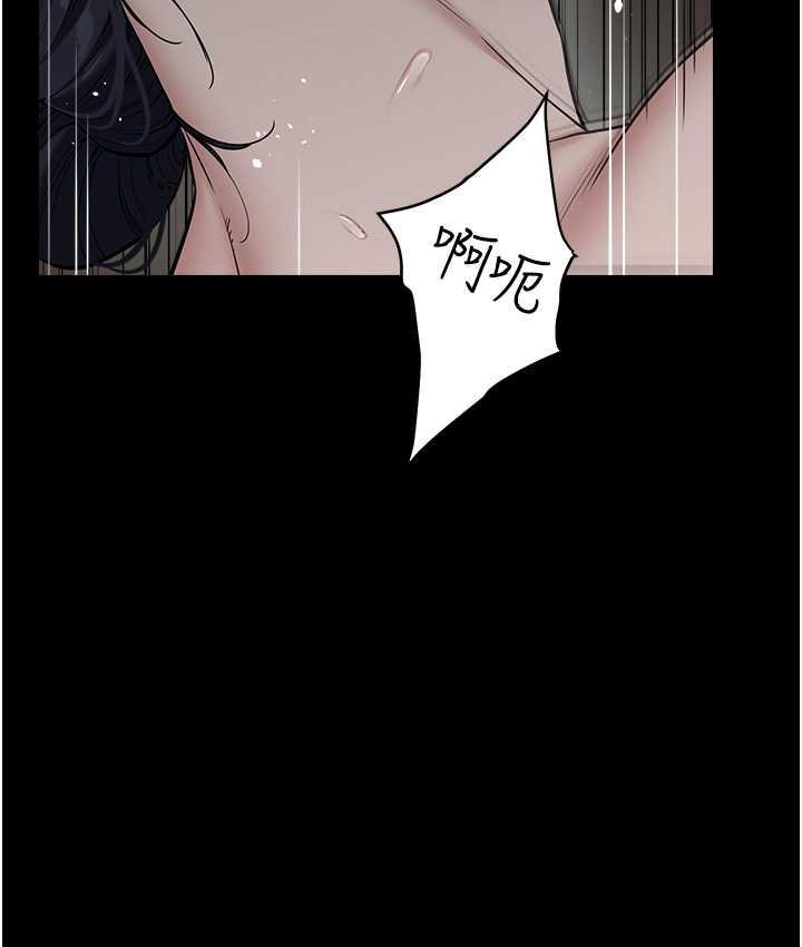 [Manhwa] Revenge of the rich Plot, big breasts#[118P]-25