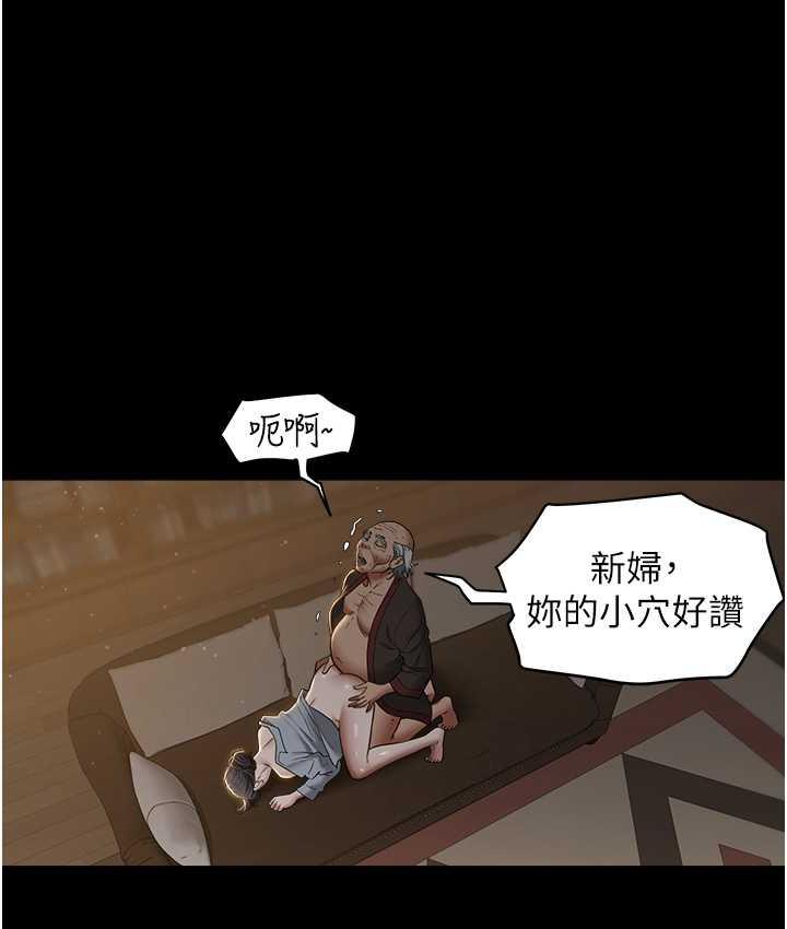 [Manhwa] Revenge of the rich Plot, big breasts#[118P]-27