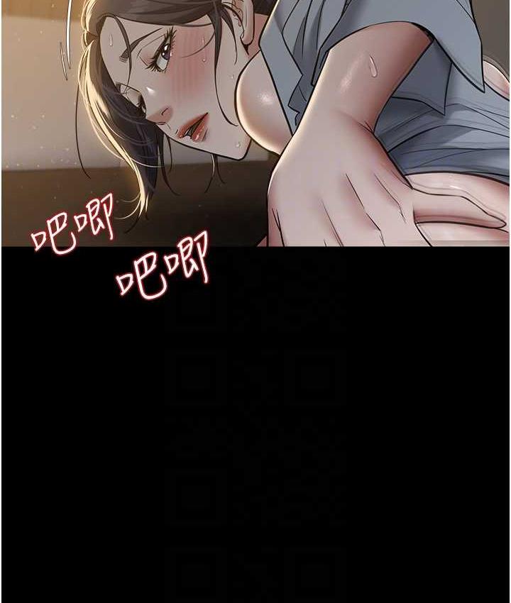 [Manhwa] Revenge of the rich Plot, big breasts#[118P]-29