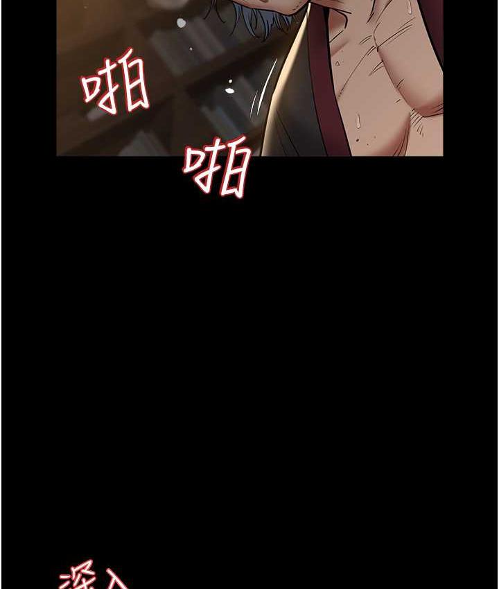[Manhwa] Revenge of the rich Plot, big breasts#[118P]-37