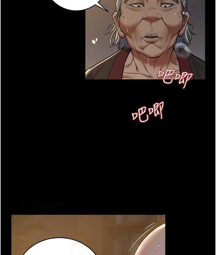 [Manhwa] Revenge of the rich Plot, big breasts#[118P]-40