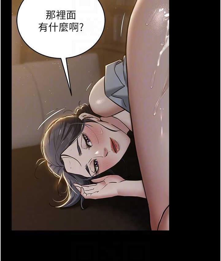[Manhwa] Revenge of the rich Plot, big breasts#[118P]-41