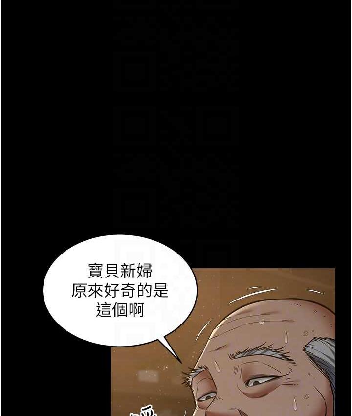 [Manhwa] Revenge of the rich Plot, big breasts#[118P]-42