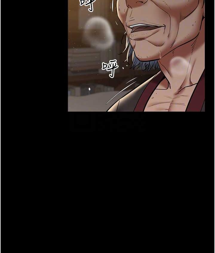 [Manhwa] Revenge of the rich Plot, big breasts#[118P]-43