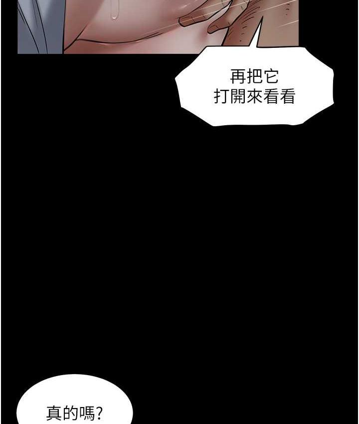 [Manhwa] Revenge of the rich Plot, big breasts#[118P]-45