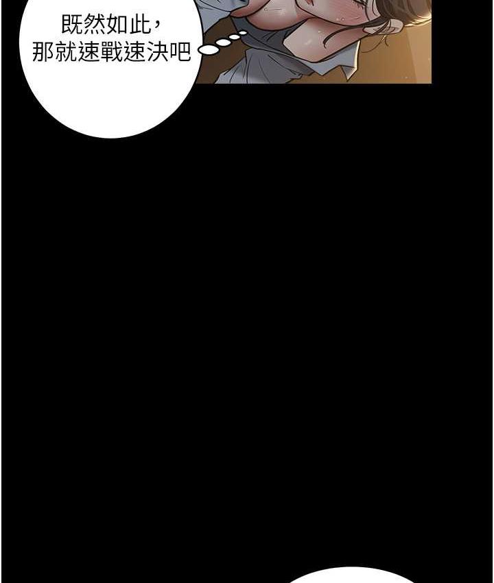 [Manhwa] Revenge of the rich Plot, big breasts#[118P]-51