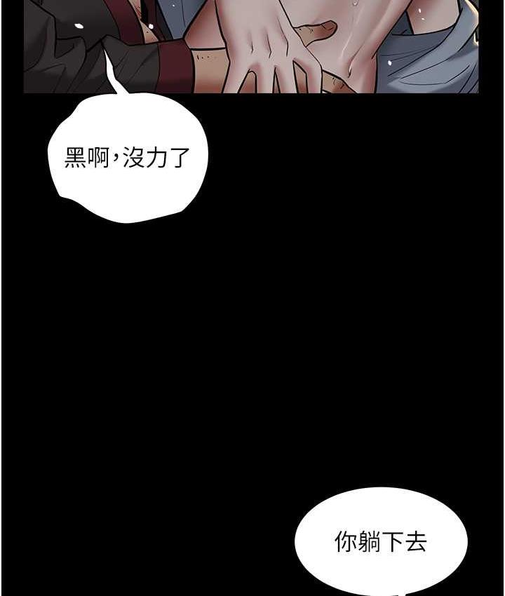 [Manhwa] Revenge of the rich Plot, big breasts#[118P]-53