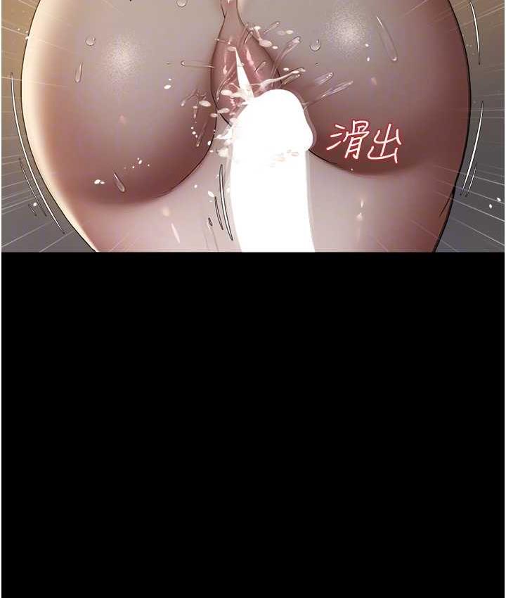 [Manhwa] Revenge of the rich Plot, big breasts#[118P]-58
