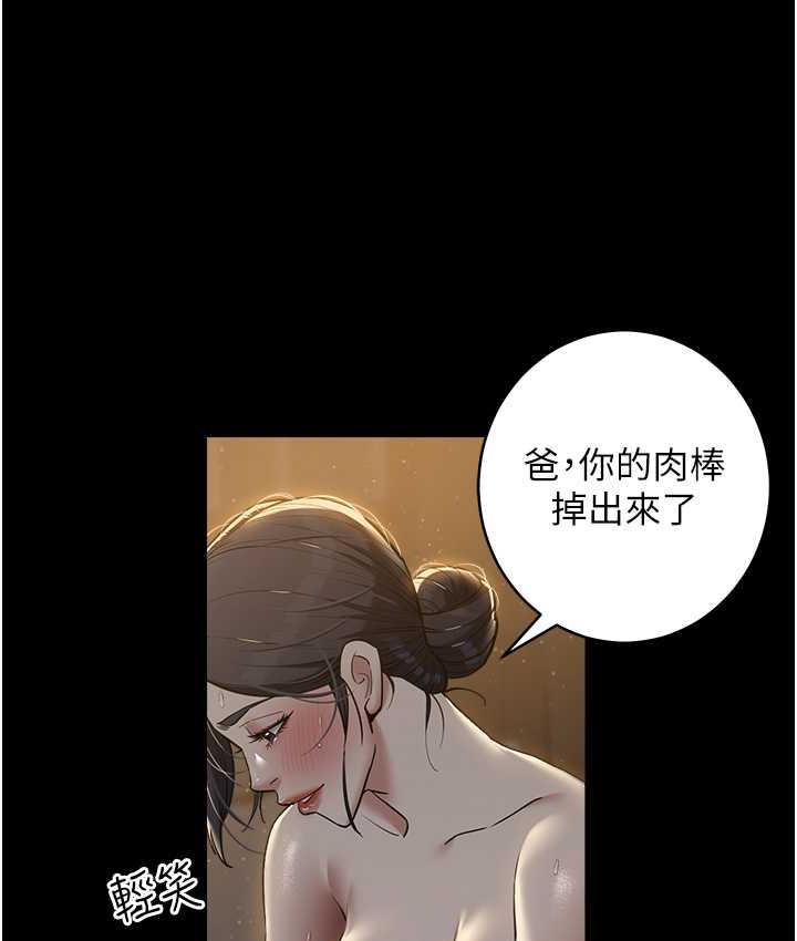 [Manhwa] Revenge of the rich Plot, big breasts#[118P]-59