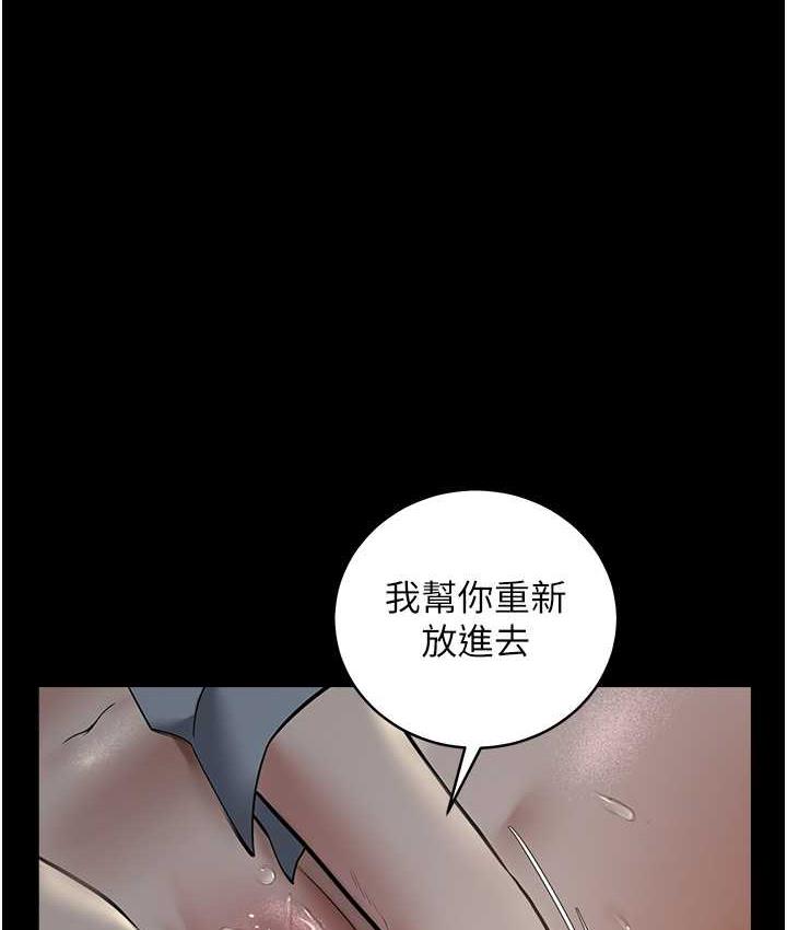 [Manhwa] Revenge of the rich Plot, big breasts#[118P]-61