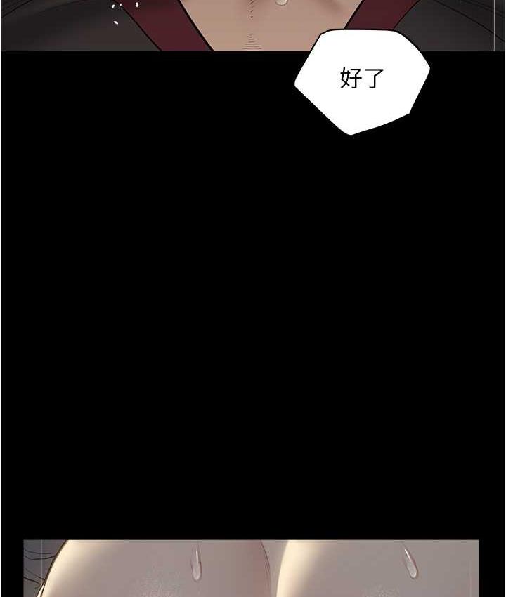 [Manhwa] Revenge of the rich Plot, big breasts#[118P]-64