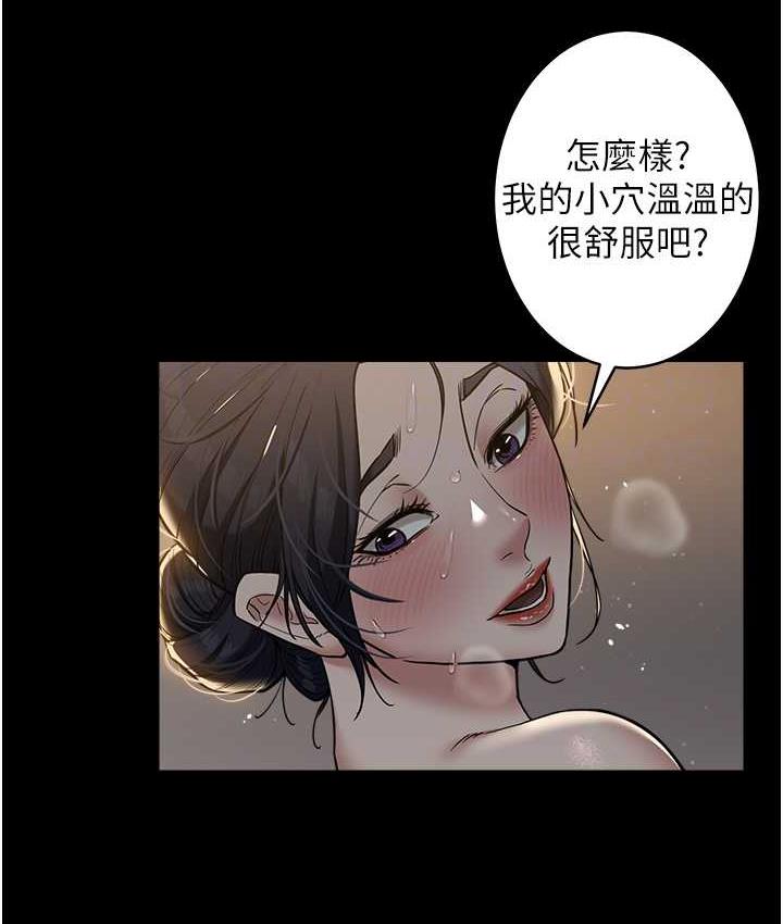 [Manhwa] Revenge of the rich Plot, big breasts#[118P]-69