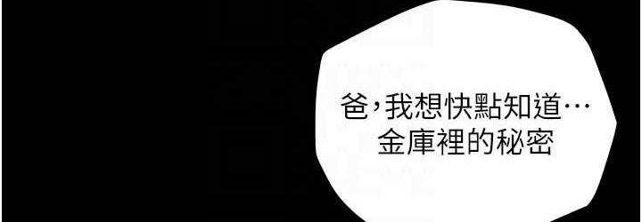 [Manhwa] Revenge of the rich Plot, big breasts#[118P]-72