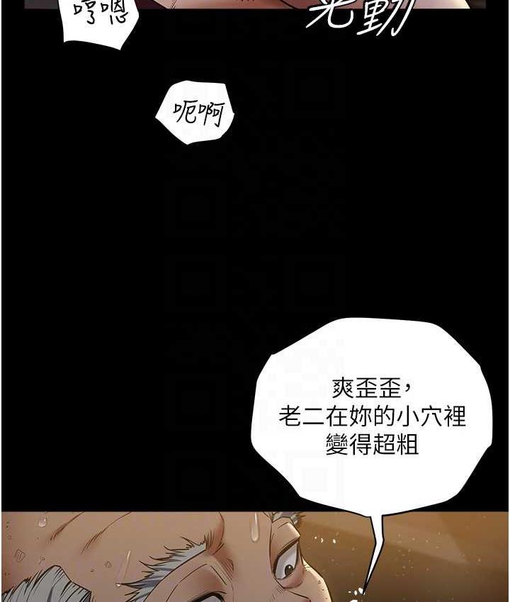 [Manhwa] Revenge of the rich Plot, big breasts#[118P]-79