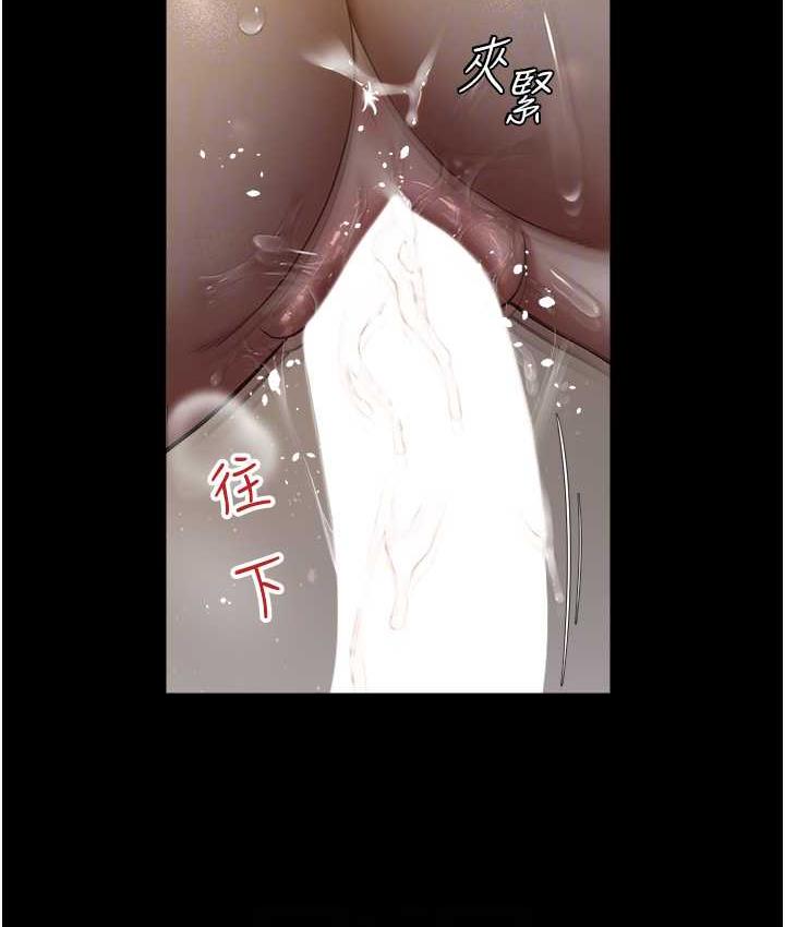 [Manhwa] Revenge of the rich Plot, big breasts#[118P]-81