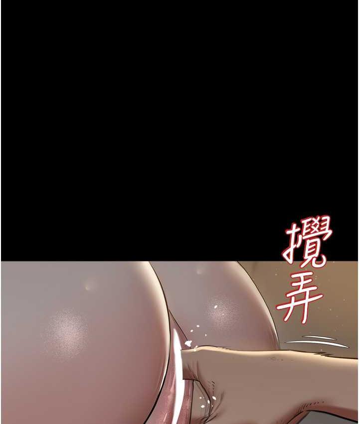 [Manhwa] Revenge of the rich Plot, big breasts#[118P]-9