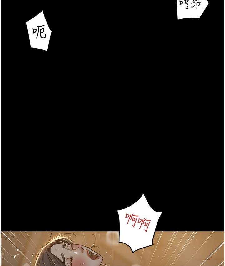 [Manhwa] Revenge of the rich Plot, big breasts#[118P]-94