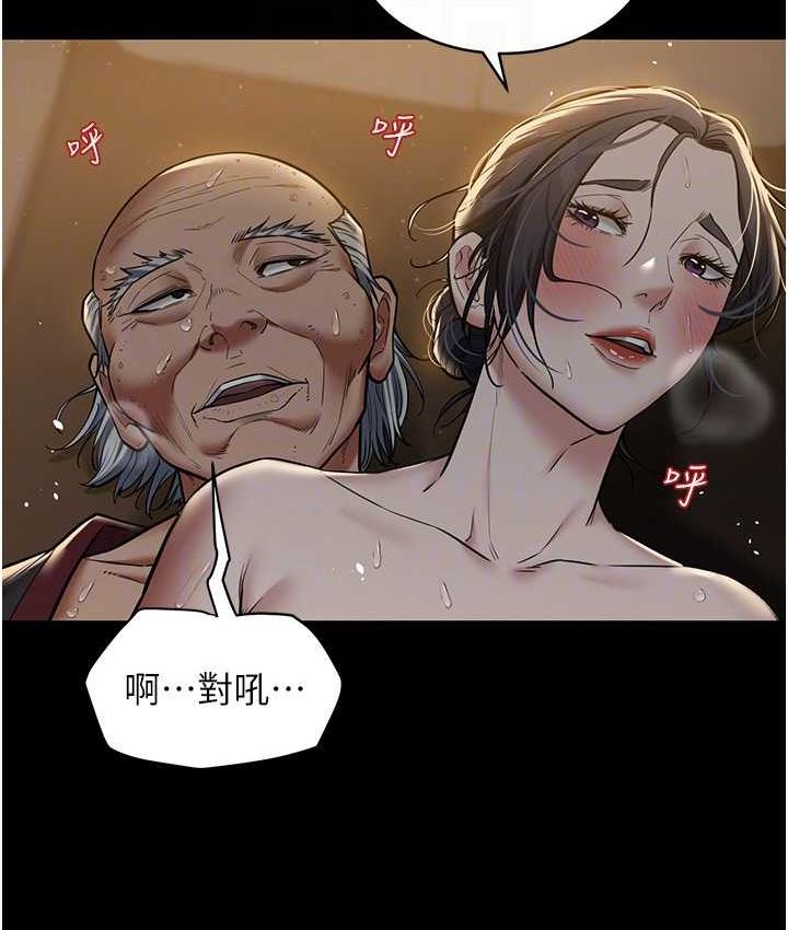 [Manhwa] Revenge of the rich Plot, big breasts#[118P]-98