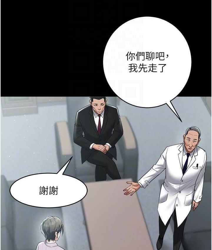 [Manhwa] Revenge of the rich Plot, big breasts#[116P]-100