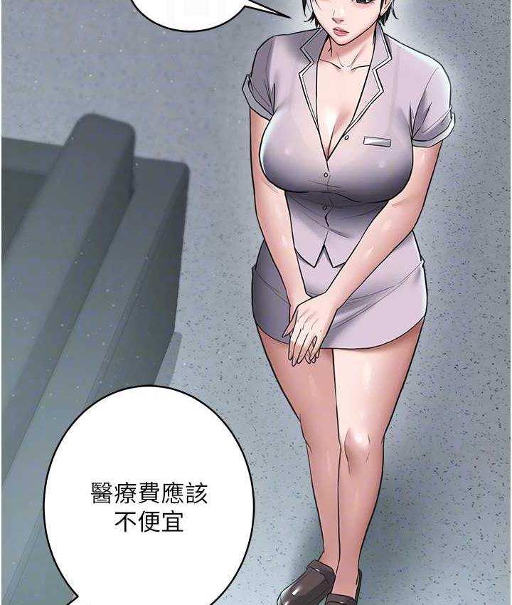 [Manhwa] Revenge of the rich Plot, big breasts#[116P]-106