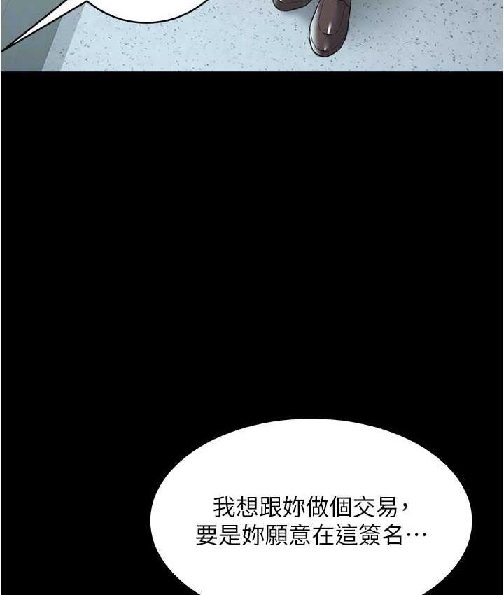 [Manhwa] Revenge of the rich Plot, big breasts#[116P]-107