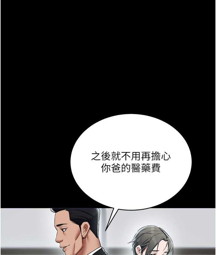 [Manhwa] Revenge of the rich Plot, big breasts#[116P]-109