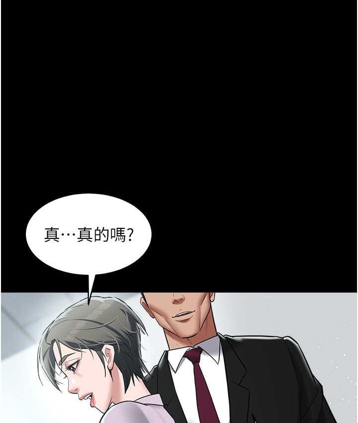 [Manhwa] Revenge of the rich Plot, big breasts#[116P]-111