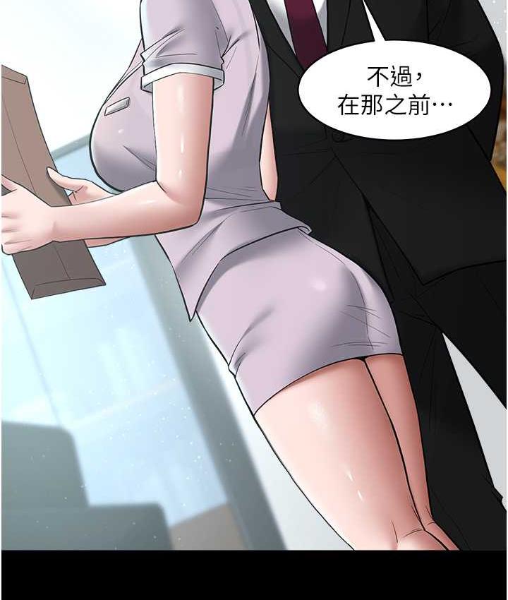 [Manhwa] Revenge of the rich Plot, big breasts#[116P]-112