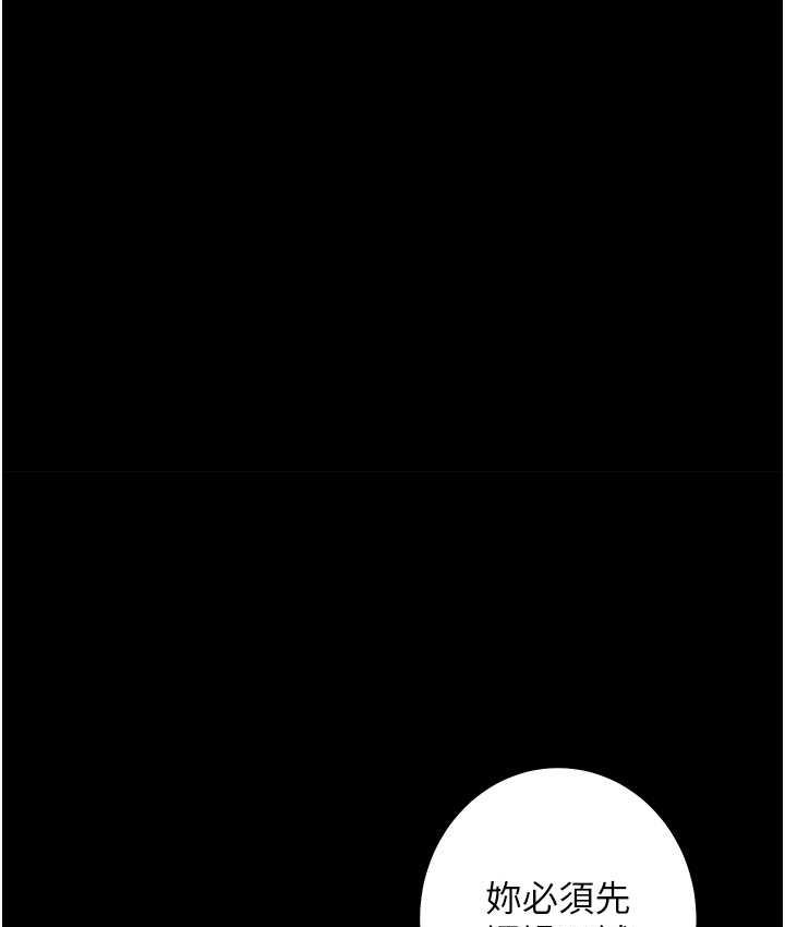 [Manhwa] Revenge of the rich Plot, big breasts#[116P]-113