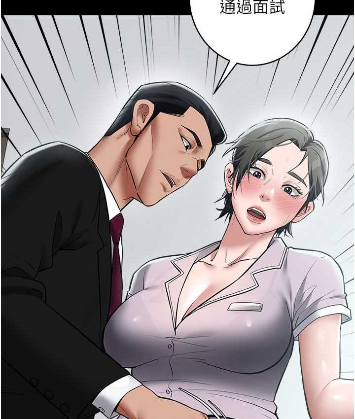 [Manhwa] Revenge of the rich Plot, big breasts#[116P]-114