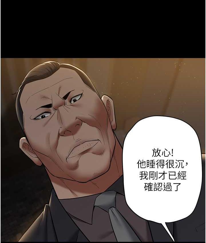 [Manhwa] Revenge of the rich Plot, big breasts#[116P]-12