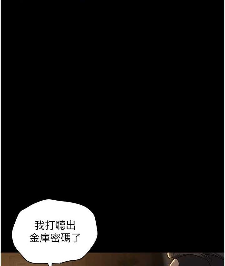 [Manhwa] Revenge of the rich Plot, big breasts#[116P]-13