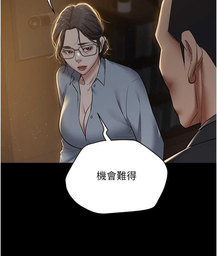 [Manhwa] Revenge of the rich Plot, big breasts#[116P]-14