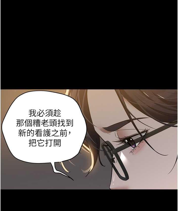 [Manhwa] Revenge of the rich Plot, big breasts#[116P]-15