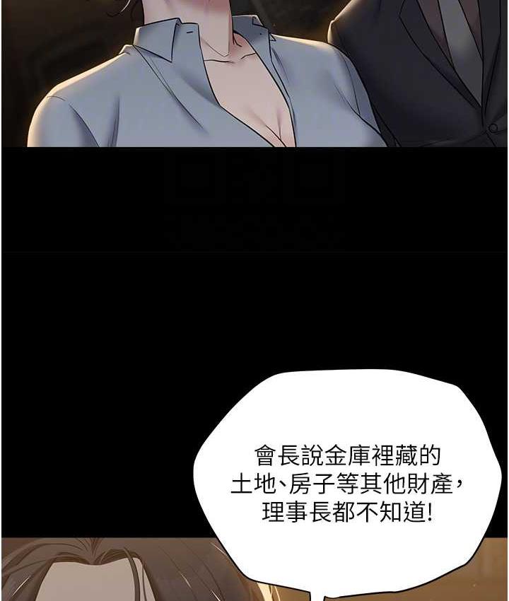 [Manhwa] Revenge of the rich Plot, big breasts#[116P]-17