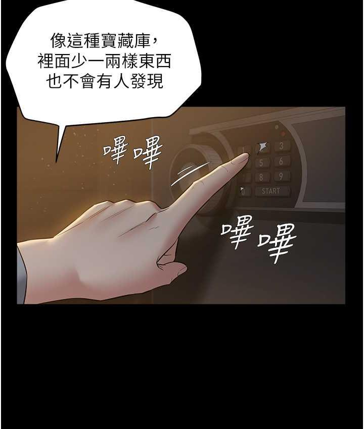 [Manhwa] Revenge of the rich Plot, big breasts#[116P]-19