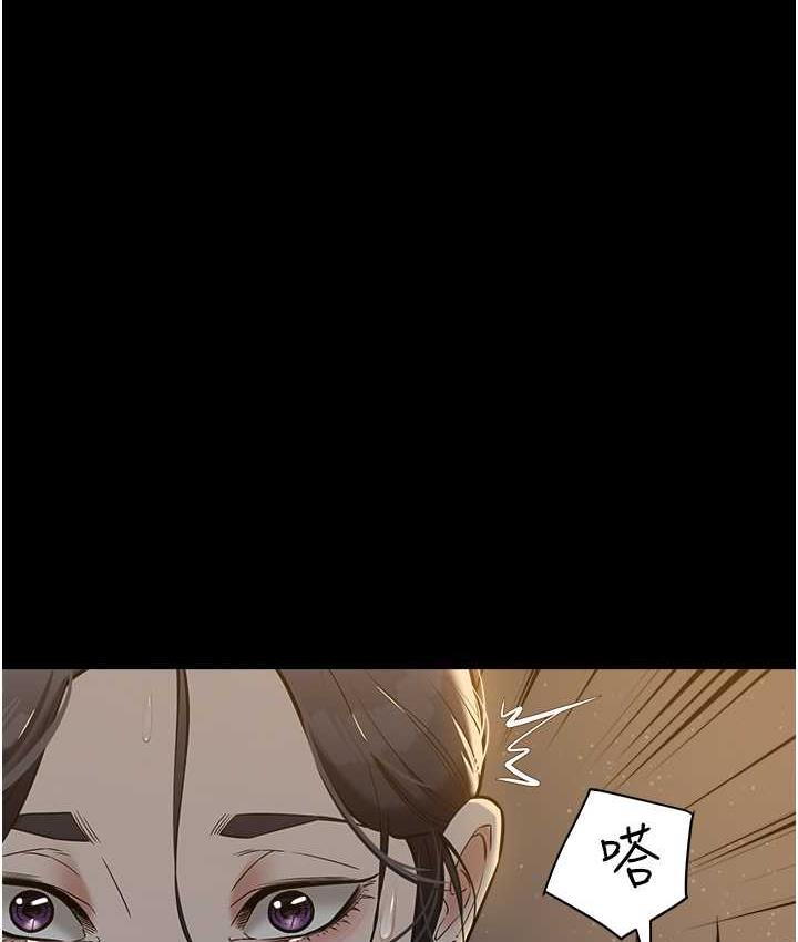 [Manhwa] Revenge of the rich Plot, big breasts#[116P]-2