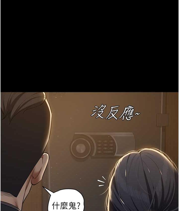 [Manhwa] Revenge of the rich Plot, big breasts#[116P]-20