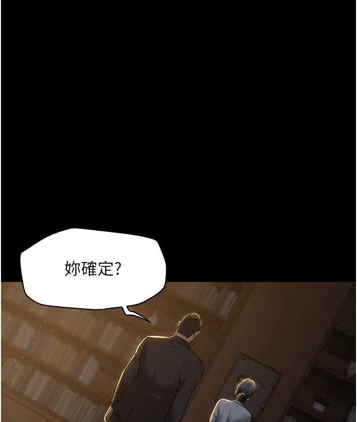 [Manhwa] Revenge of the rich Plot, big breasts#[116P]-25