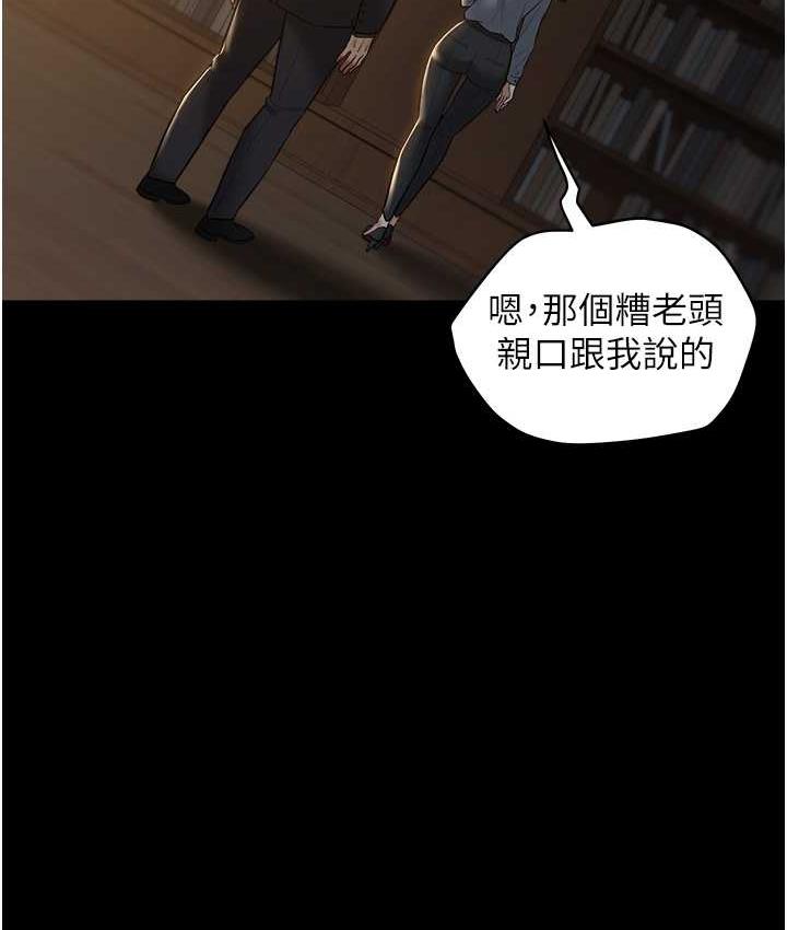 [Manhwa] Revenge of the rich Plot, big breasts#[116P]-26