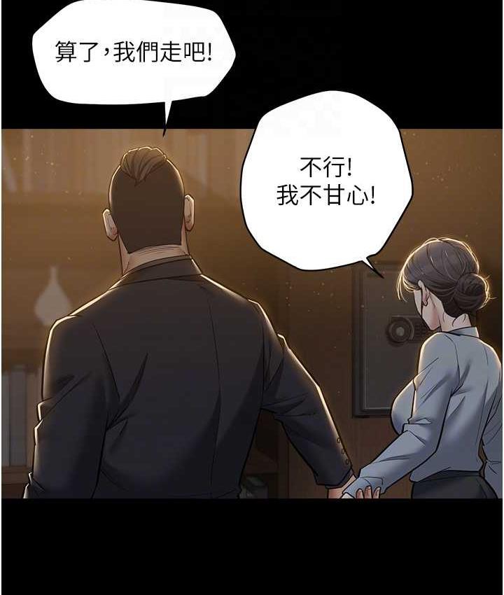 [Manhwa] Revenge of the rich Plot, big breasts#[116P]-30
