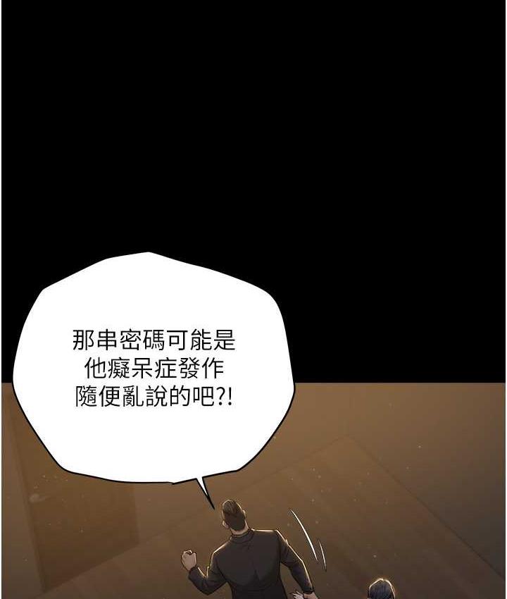 [Manhwa] Revenge of the rich Plot, big breasts#[116P]-31