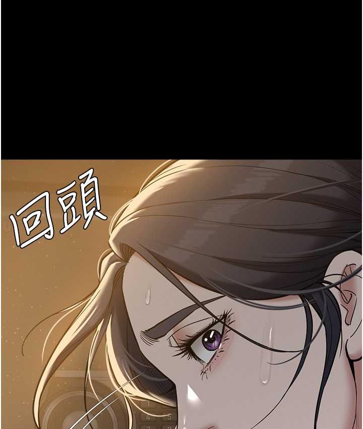 [Manhwa] Revenge of the rich Plot, big breasts#[116P]-4