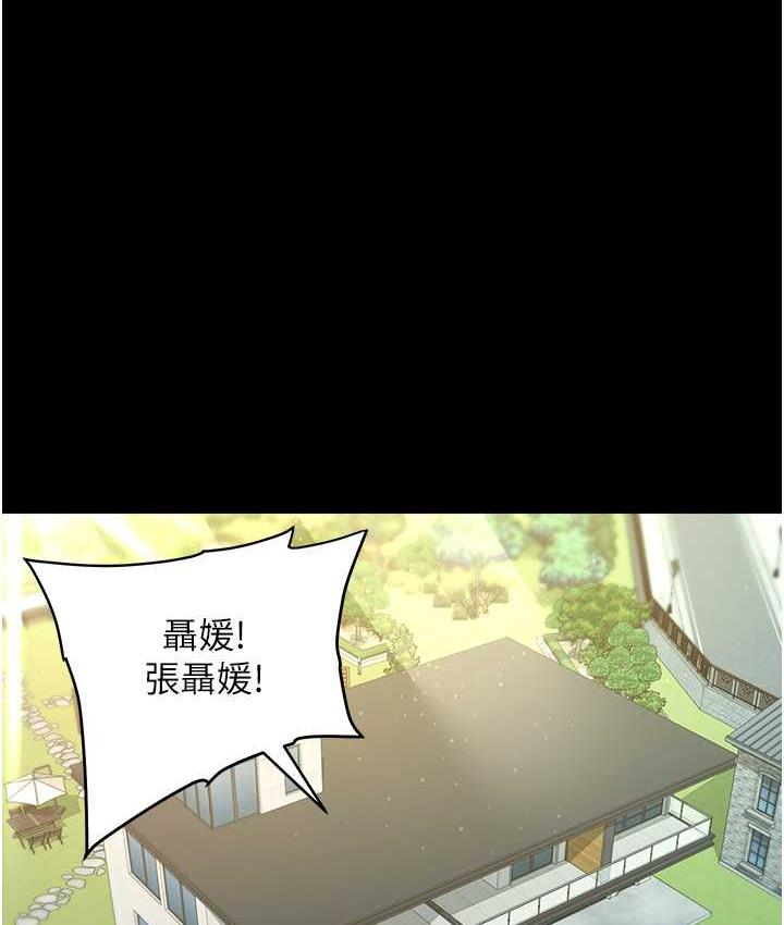 [Manhwa] Revenge of the rich Plot, big breasts#[116P]-40