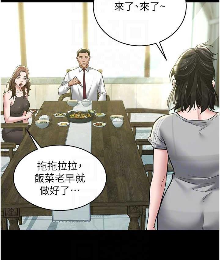 [Manhwa] Revenge of the rich Plot, big breasts#[116P]-42