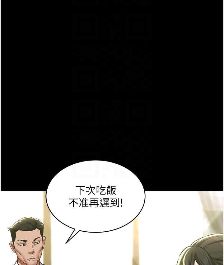 [Manhwa] Revenge of the rich Plot, big breasts#[116P]-43